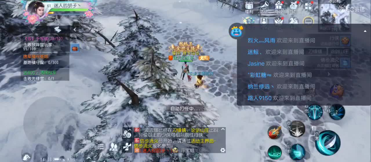 欢迎来到直播间【祝大家快乐】 第4段