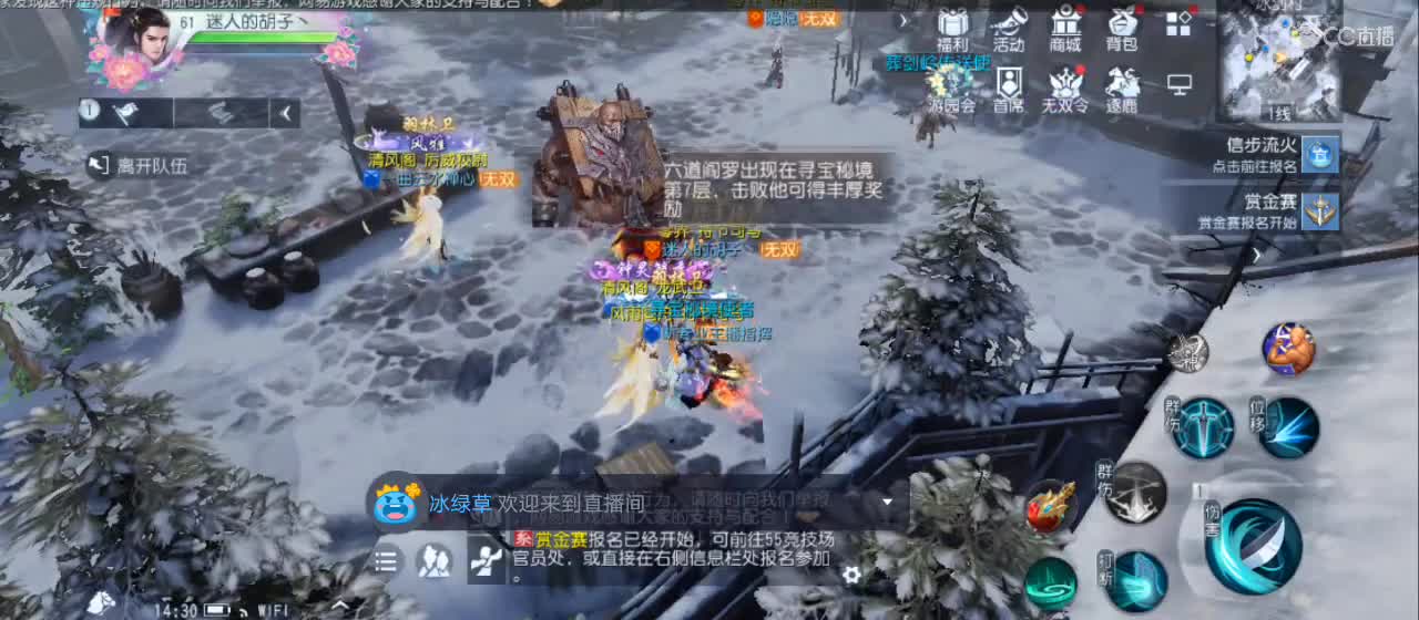 欢迎来到直播间【祝大家快乐】 第5段