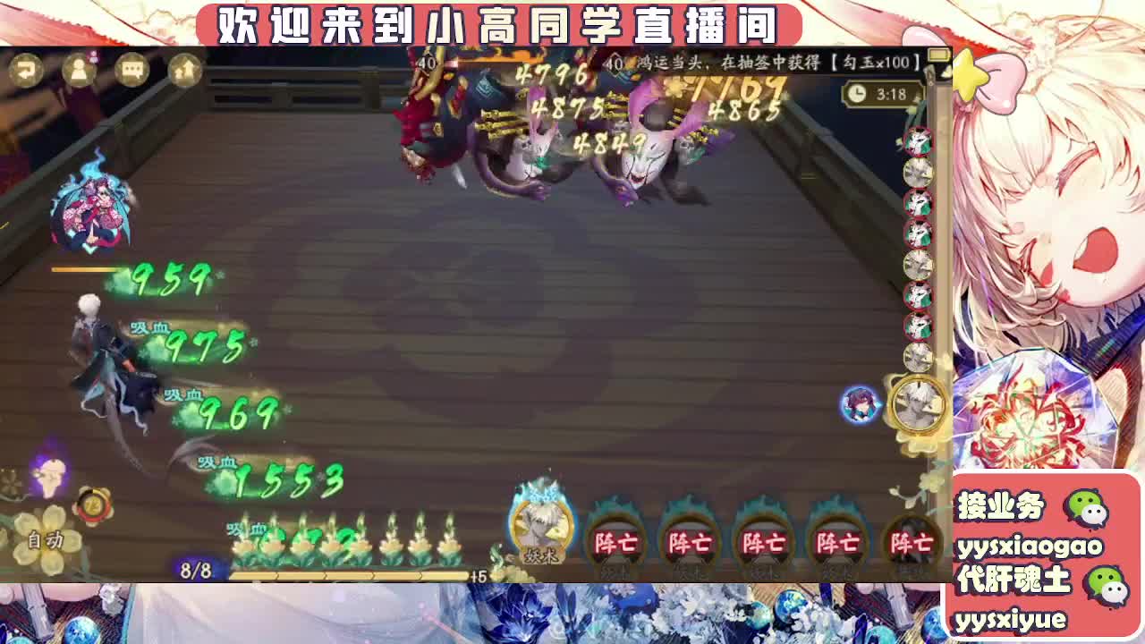 接日常。魂土 第1段