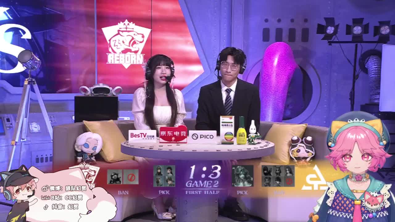 排位的小伙计 第3段