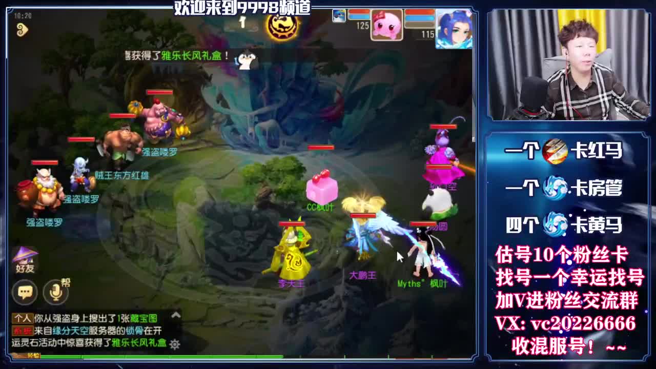 梦幻百科！免费接资源 第1段