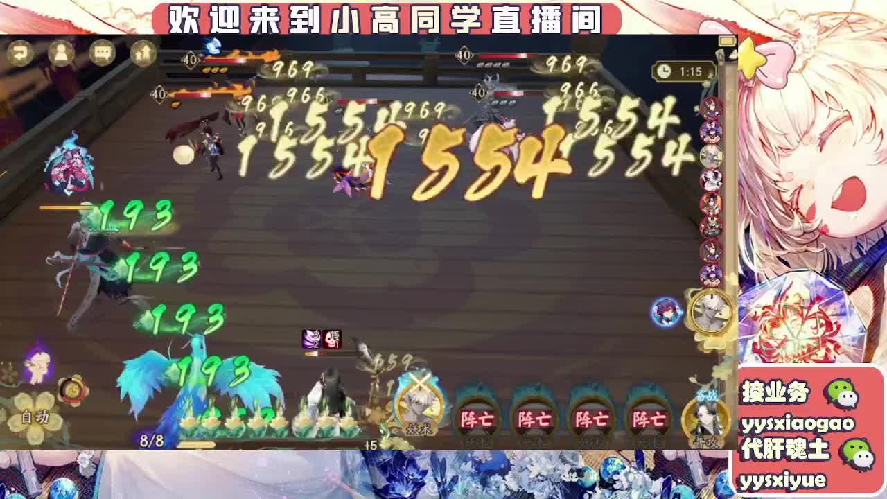 接日常。魂土 第8段