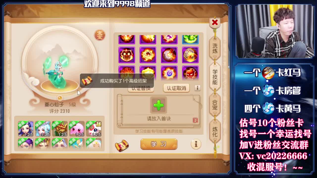 梦幻百科！免费接资源 第3段