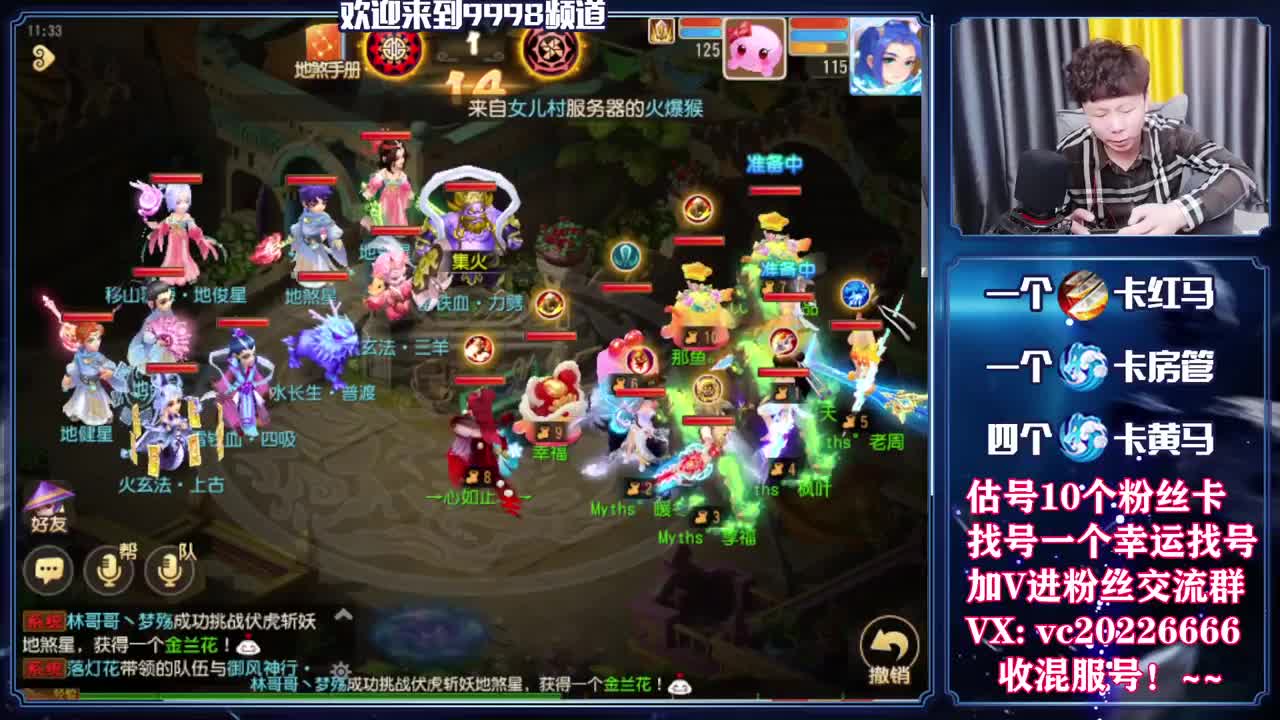 梦幻百科！免费接资源 第4段