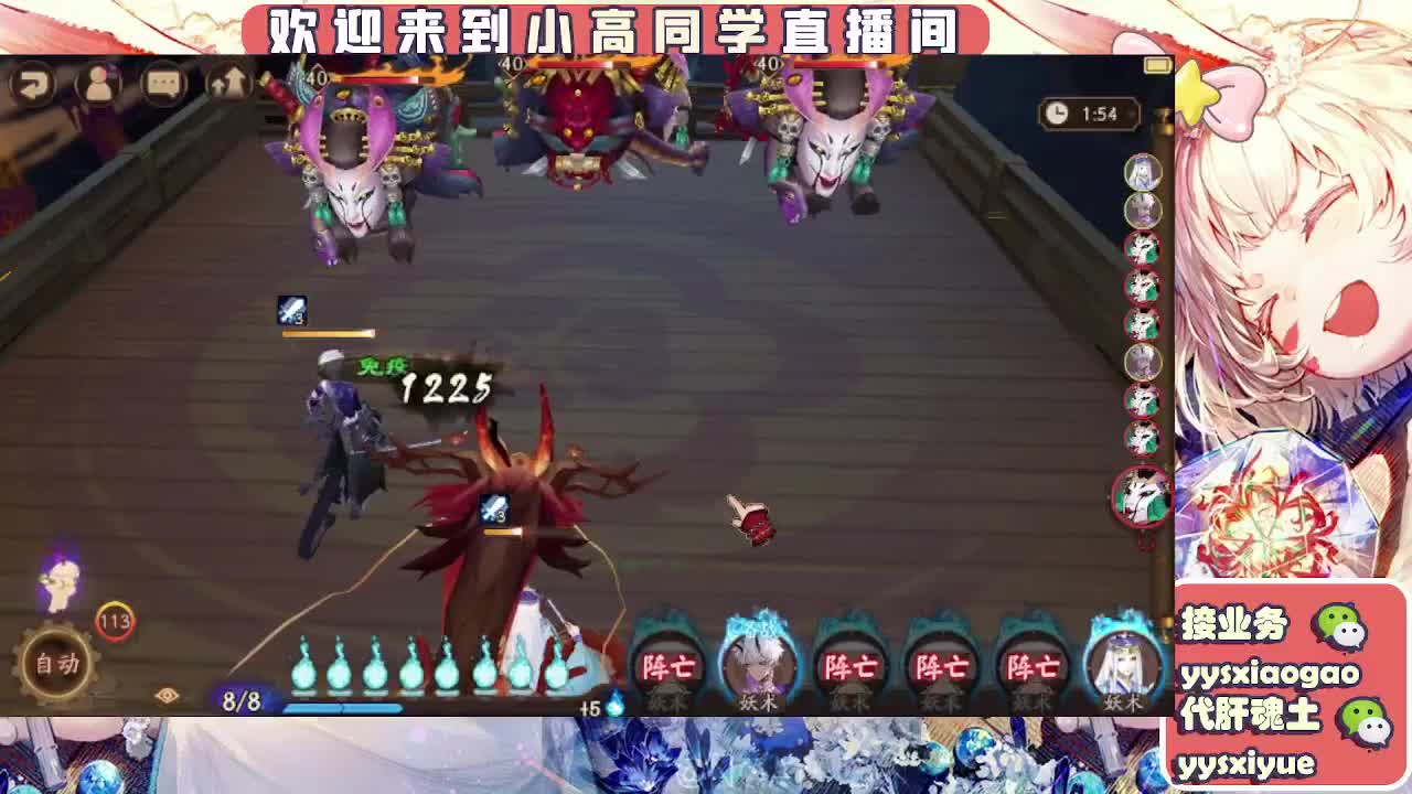 接日常。魂土 第11段