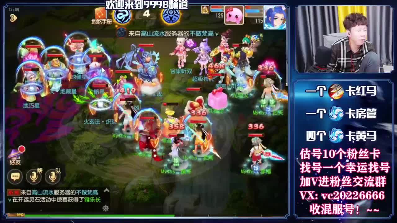 梦幻百科！免费接资源 第5段