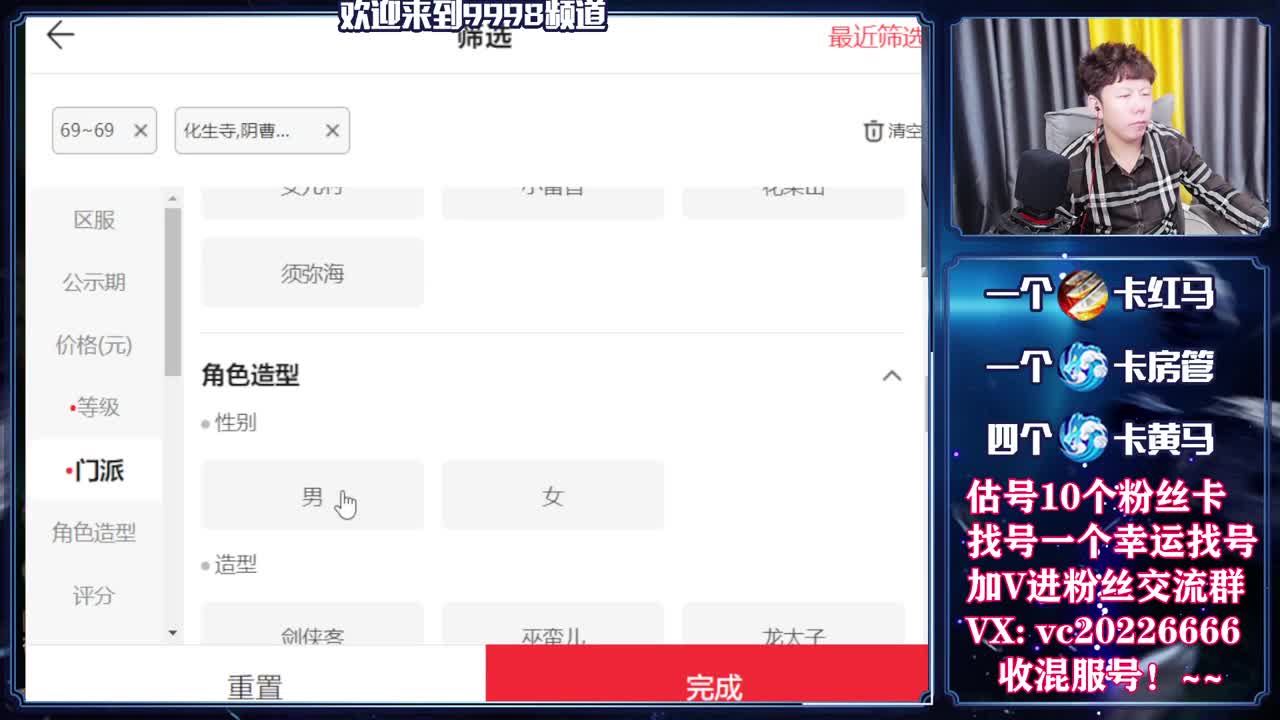 梦幻百科！免费接资源 第7段