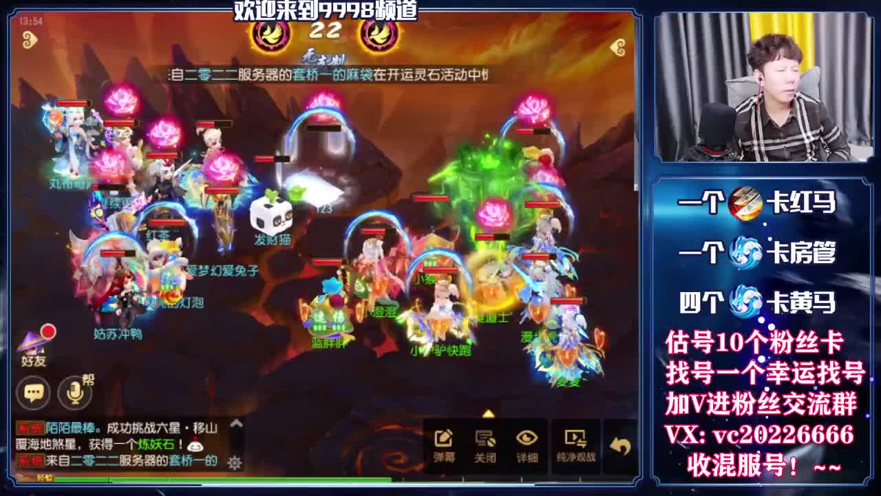 梦幻百科！免费接资源 第8段
