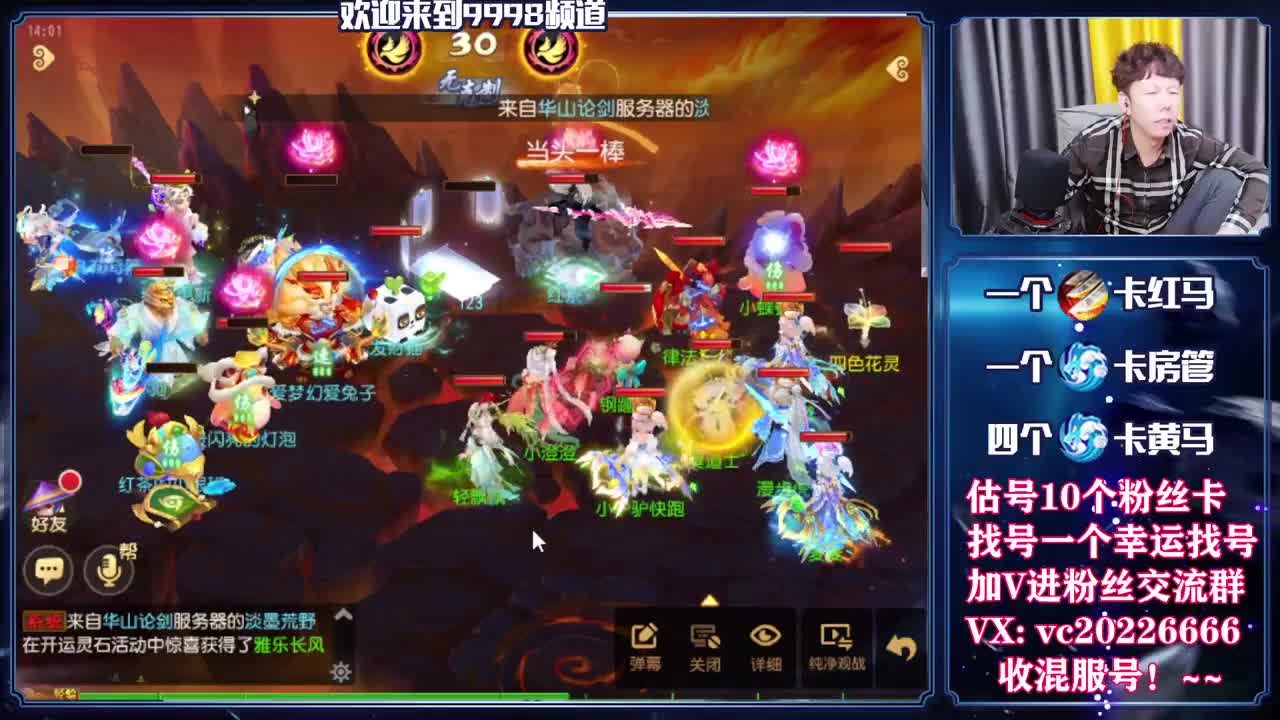 梦幻百科！免费接资源 第9段