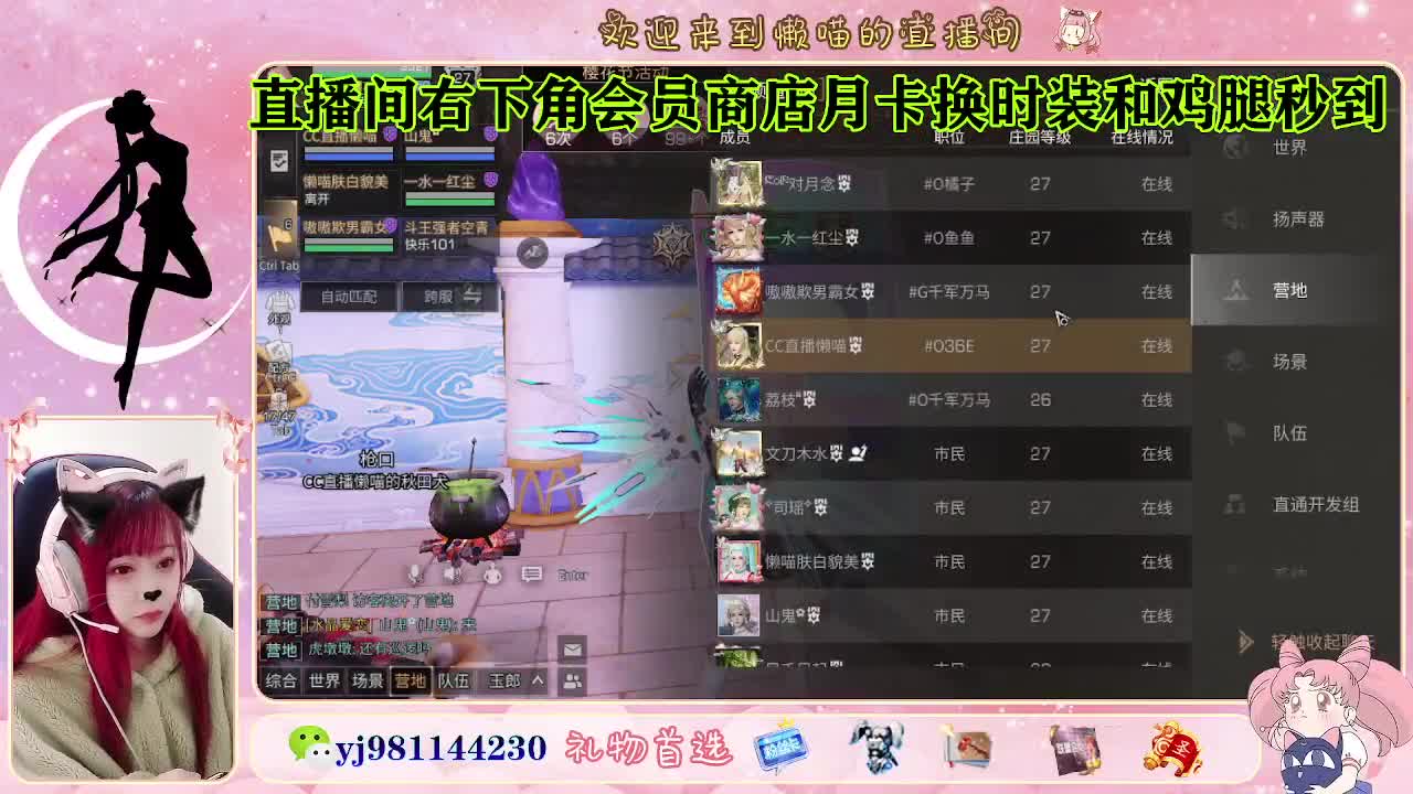 全套cc预定 代肝滴滴 第1段