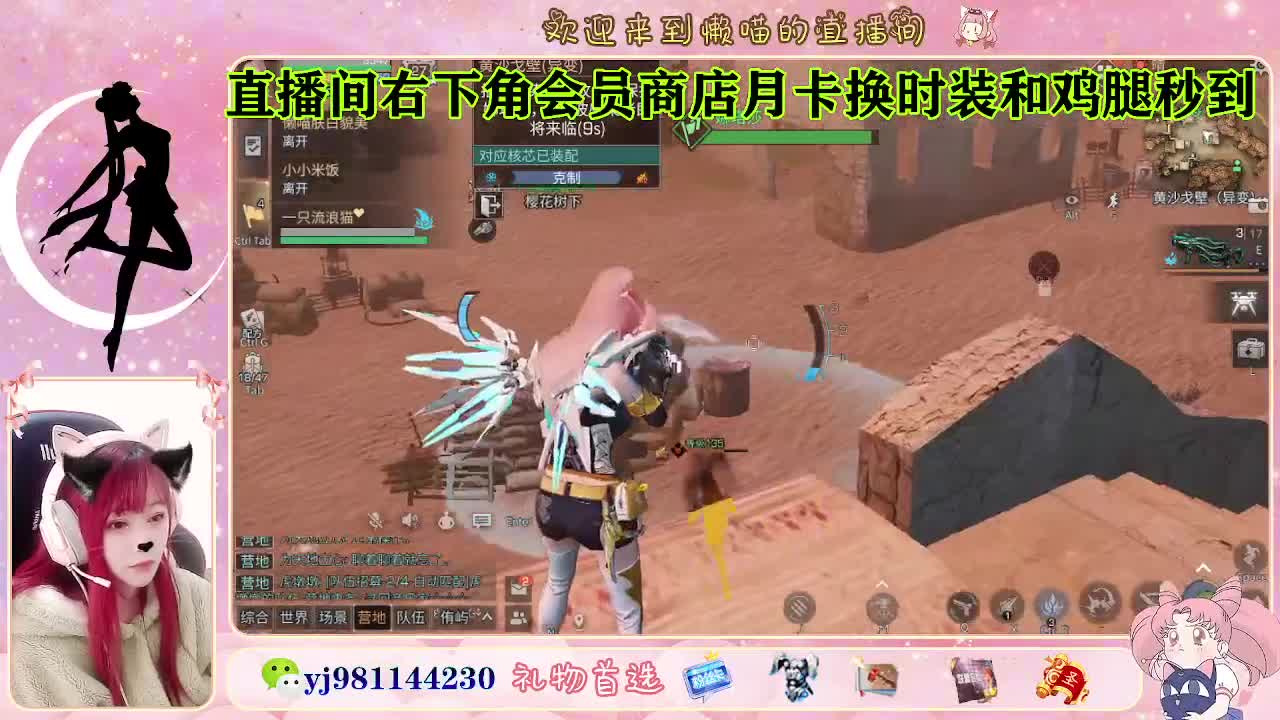 全套cc预定 代肝滴滴 第3段