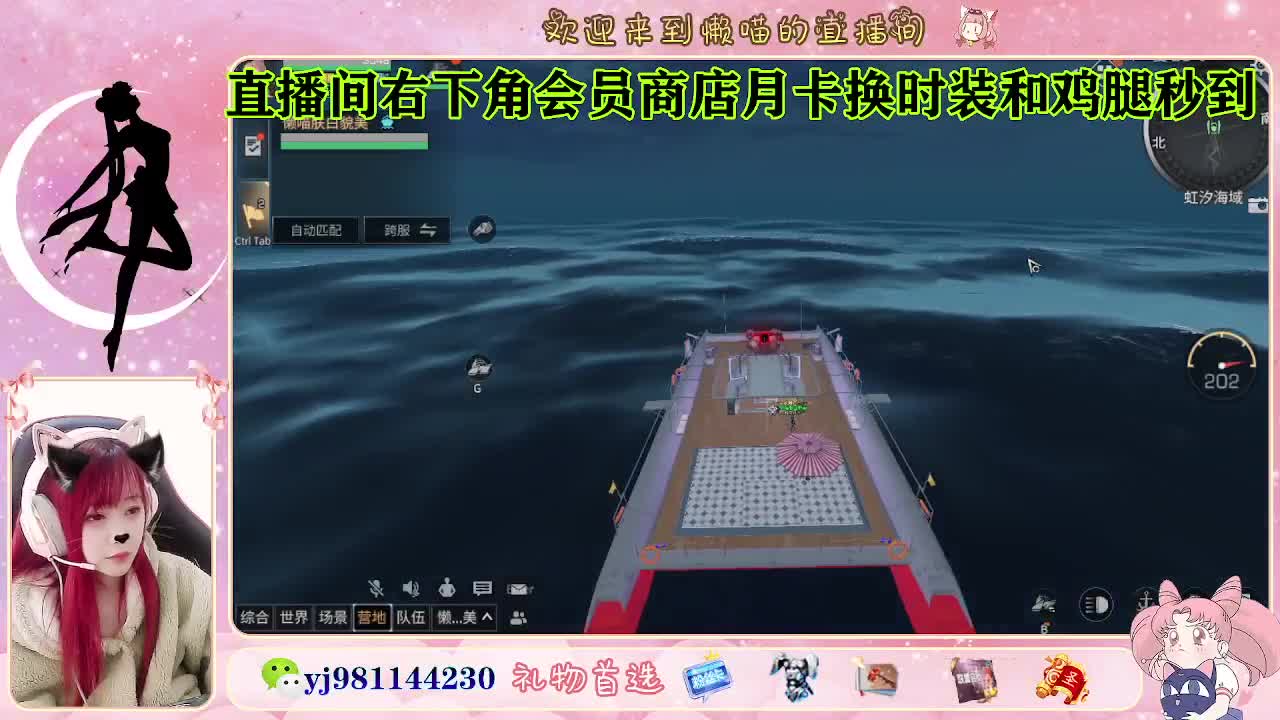 全套cc预定 代肝滴滴 第5段