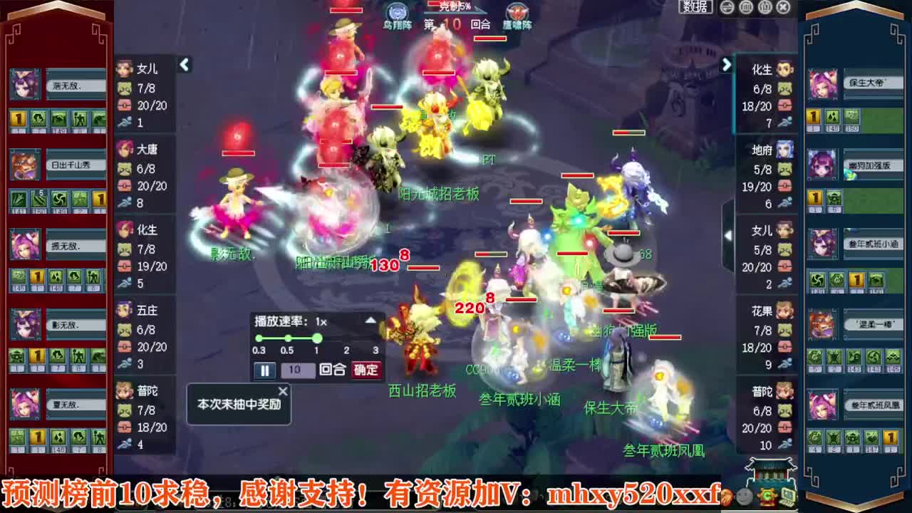 201联武神坛❤接玲珑图高图军火解说 第10段