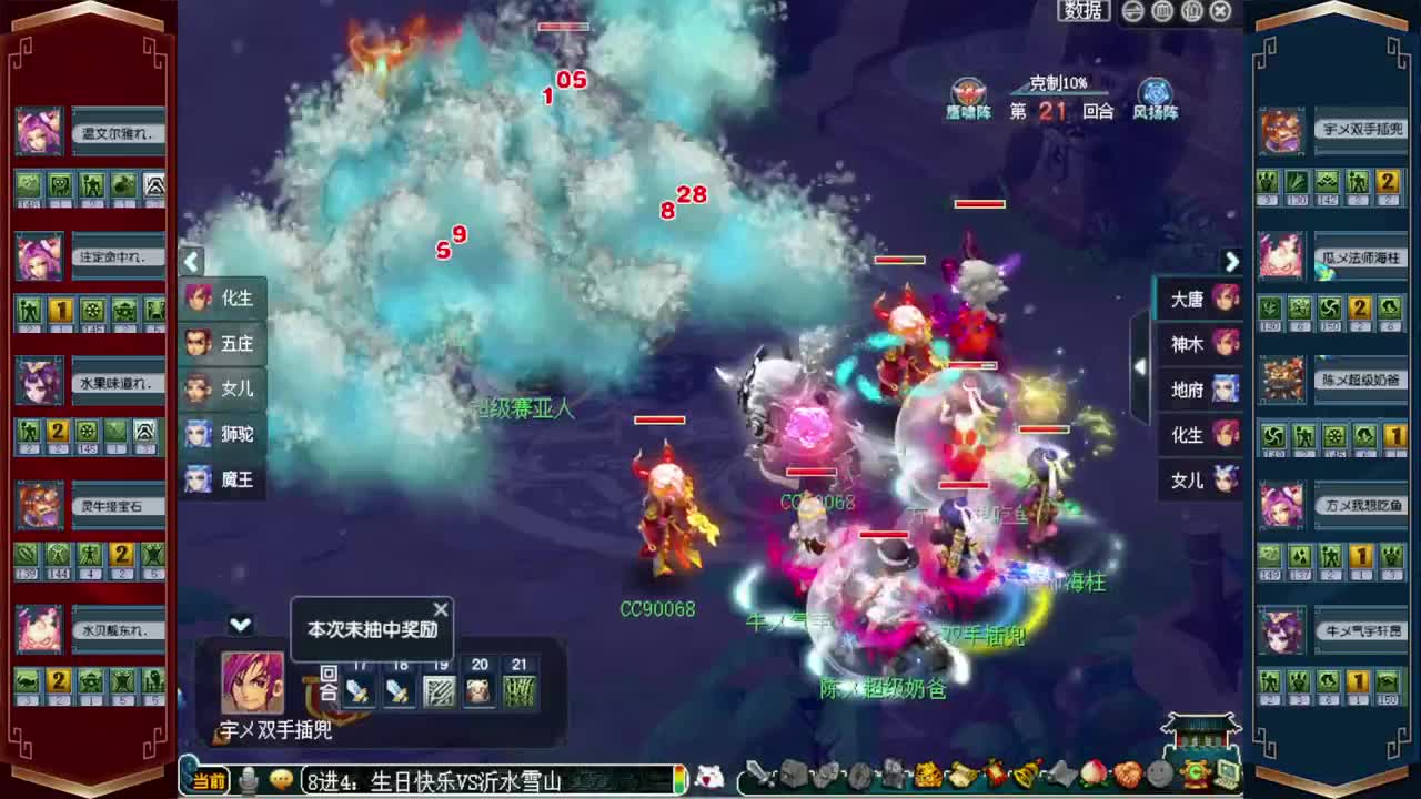 201联武神坛❤接玲珑图高图军火解说 第11段