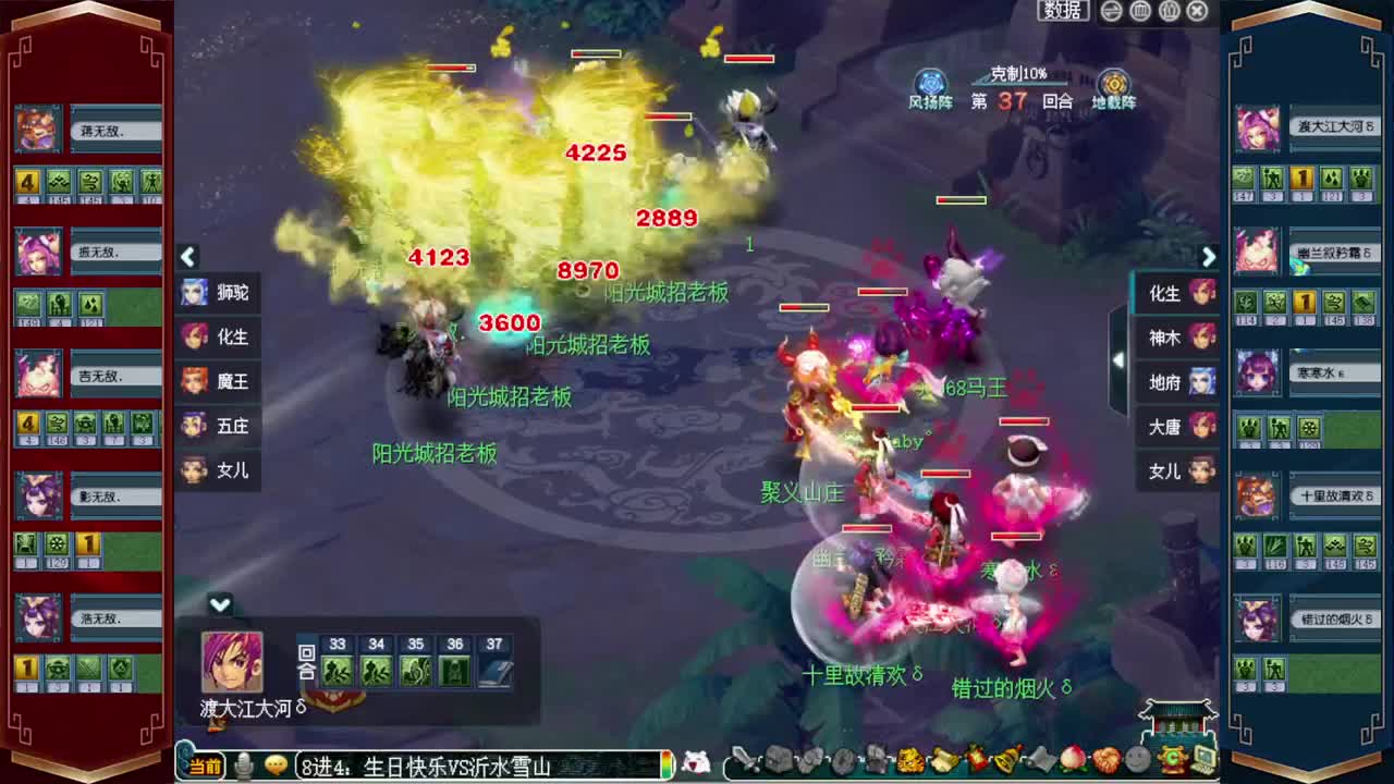 201联武神坛❤接玲珑图高图军火解说 第12段