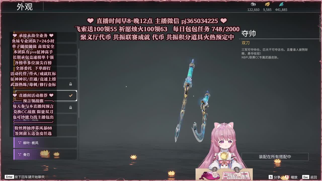 接账号托管，什么单都能打 第1段