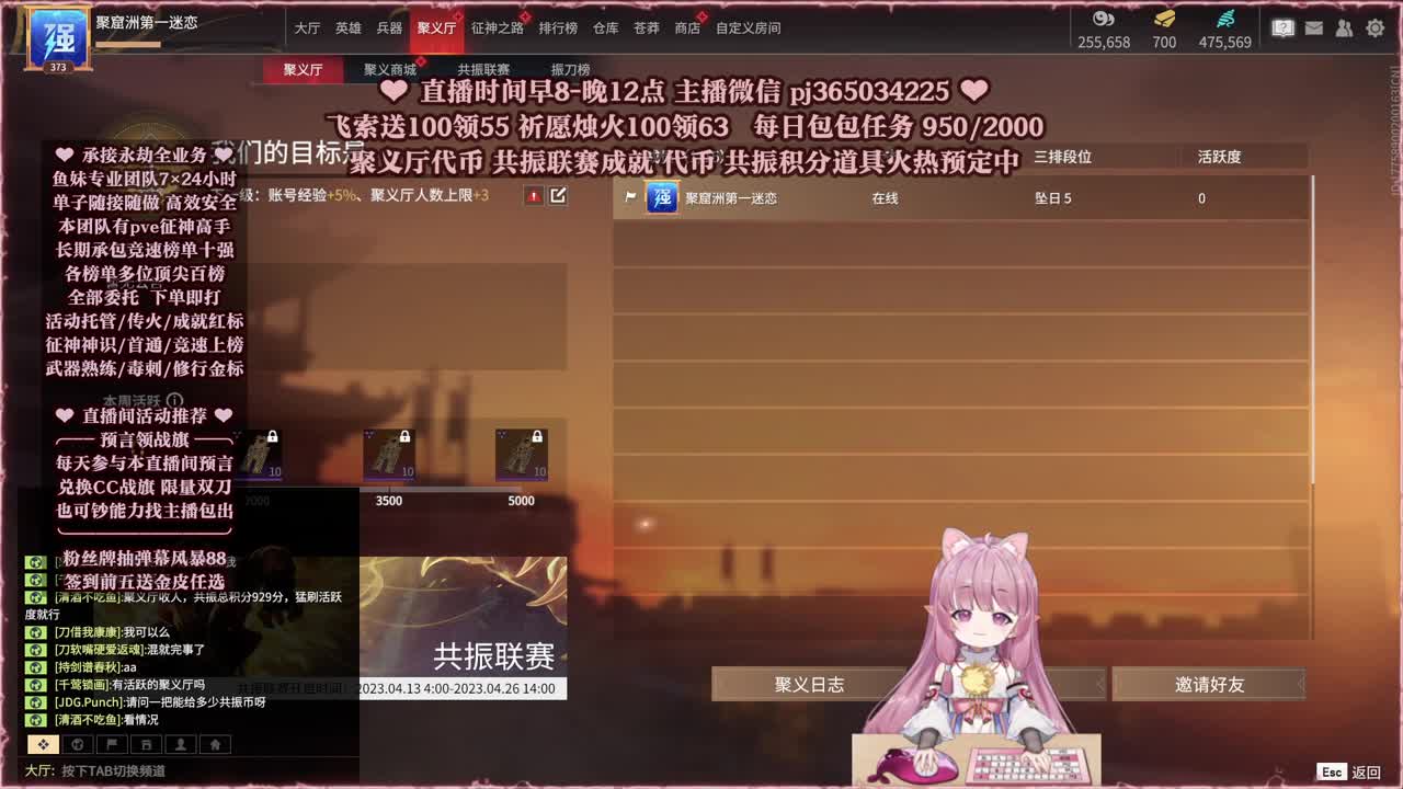 接账号托管，什么单都能打 第2段