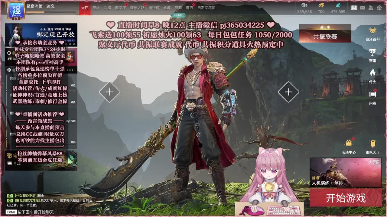 接账号托管，什么单都能打 第3段