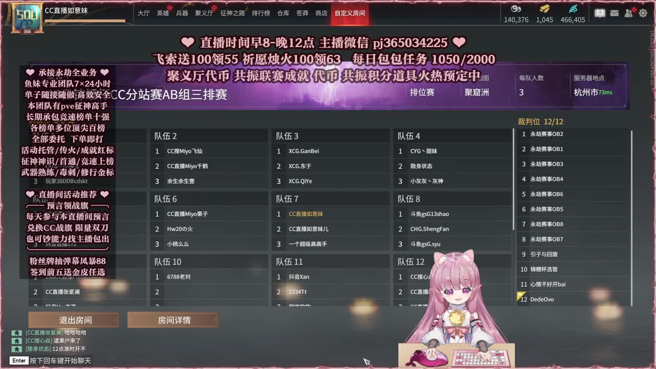 接账号托管，什么单都能打 第4段