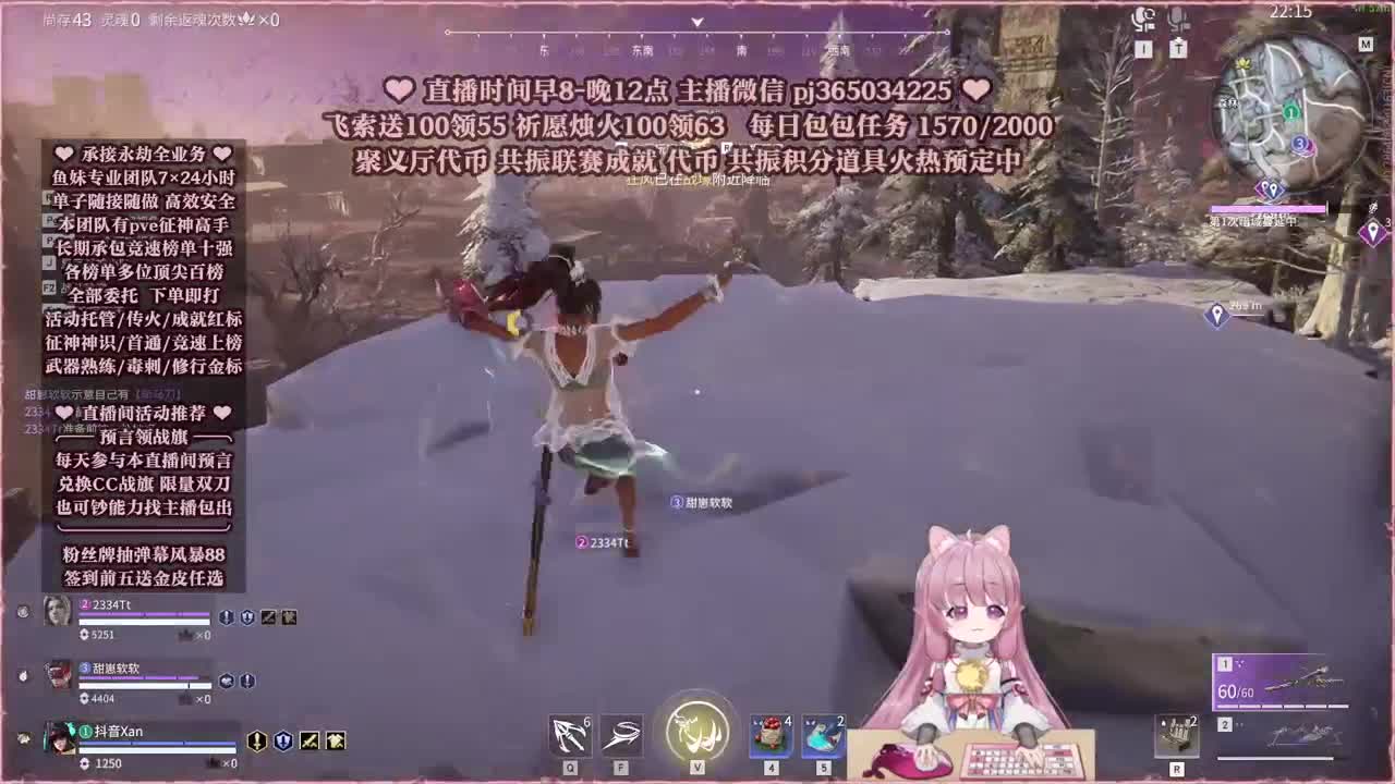 接账号托管，什么单都能打 第6段