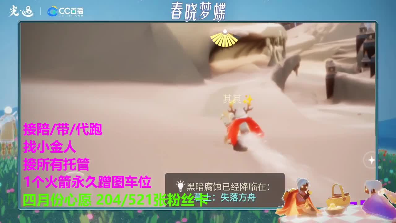 新季节老板滴滴~ 第4段