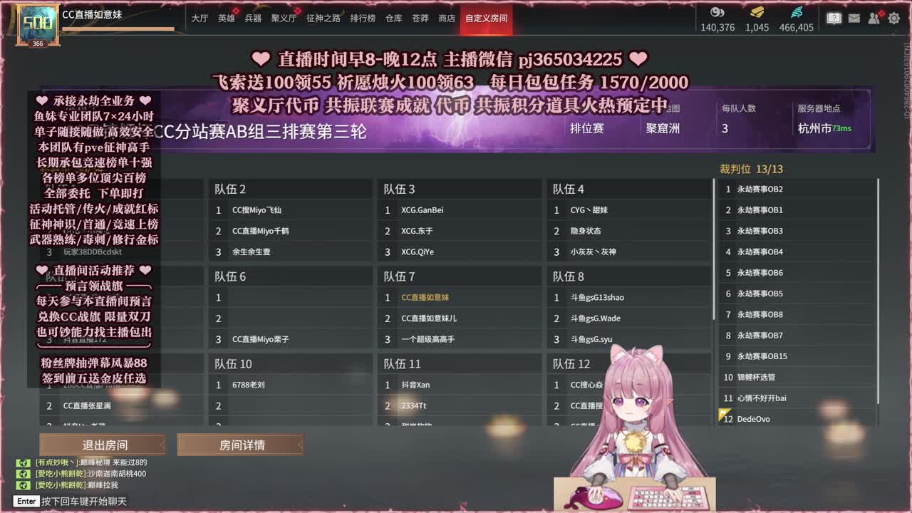 接账号托管，什么单都能打 第7段