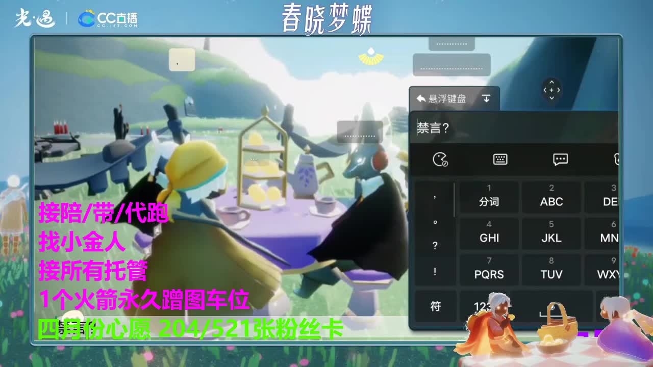 新季节老板滴滴~ 第7段