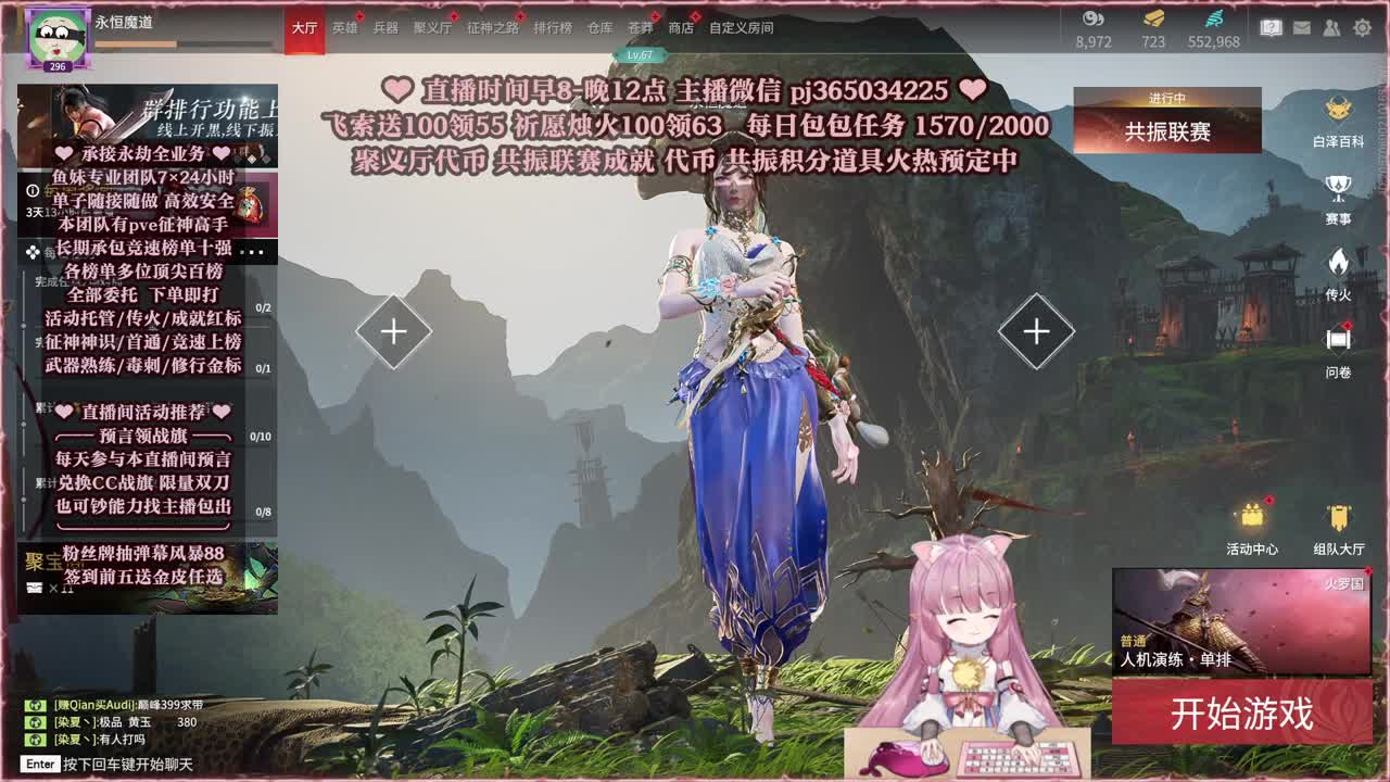 接账号托管，什么单都能打 第8段