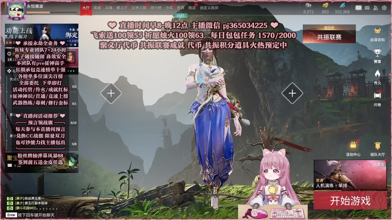 接账号托管，什么单都能打 第9段