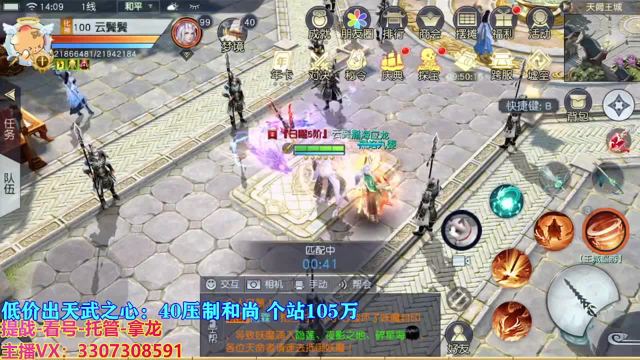 遇见最好的你们 第7段