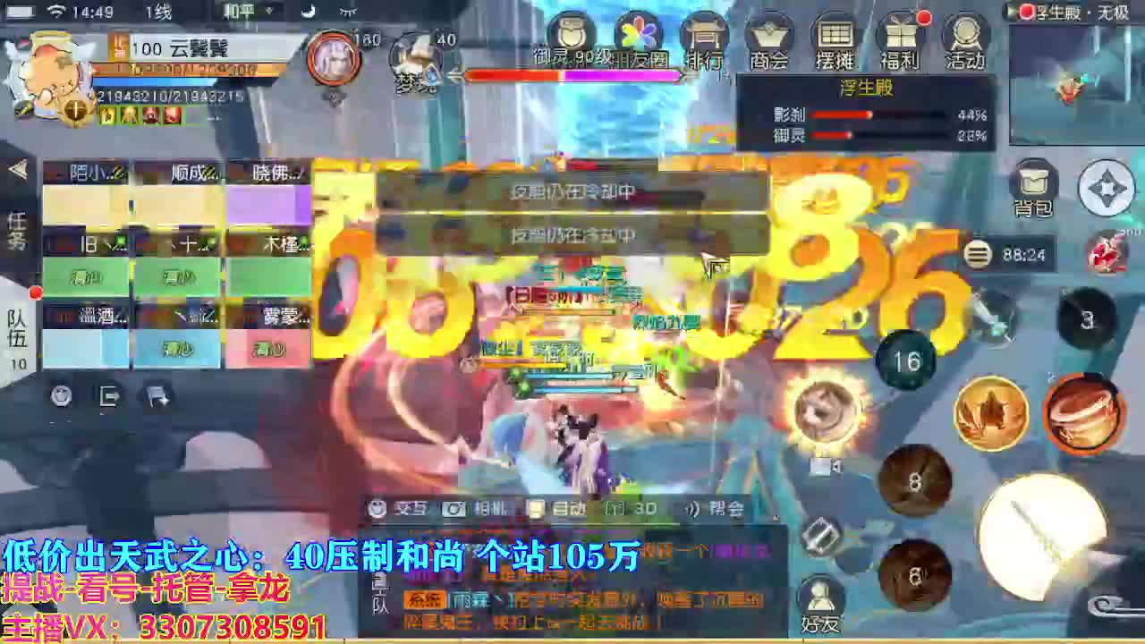 遇见最好的你们 第9段