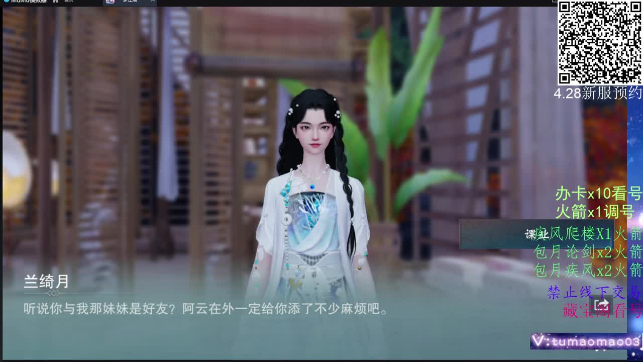 努力冲上1800！ 第1段