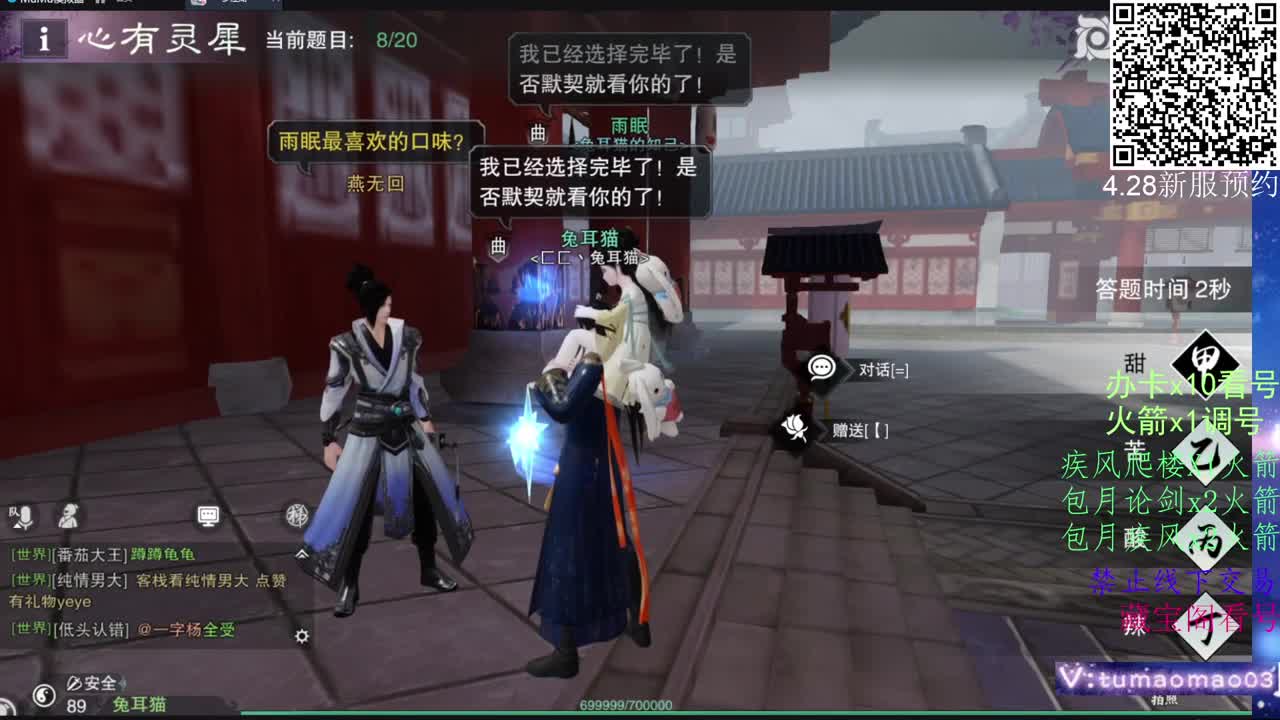 努力冲上1800！ 第2段