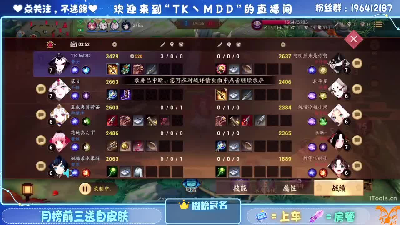 怪我太平庸 第2段