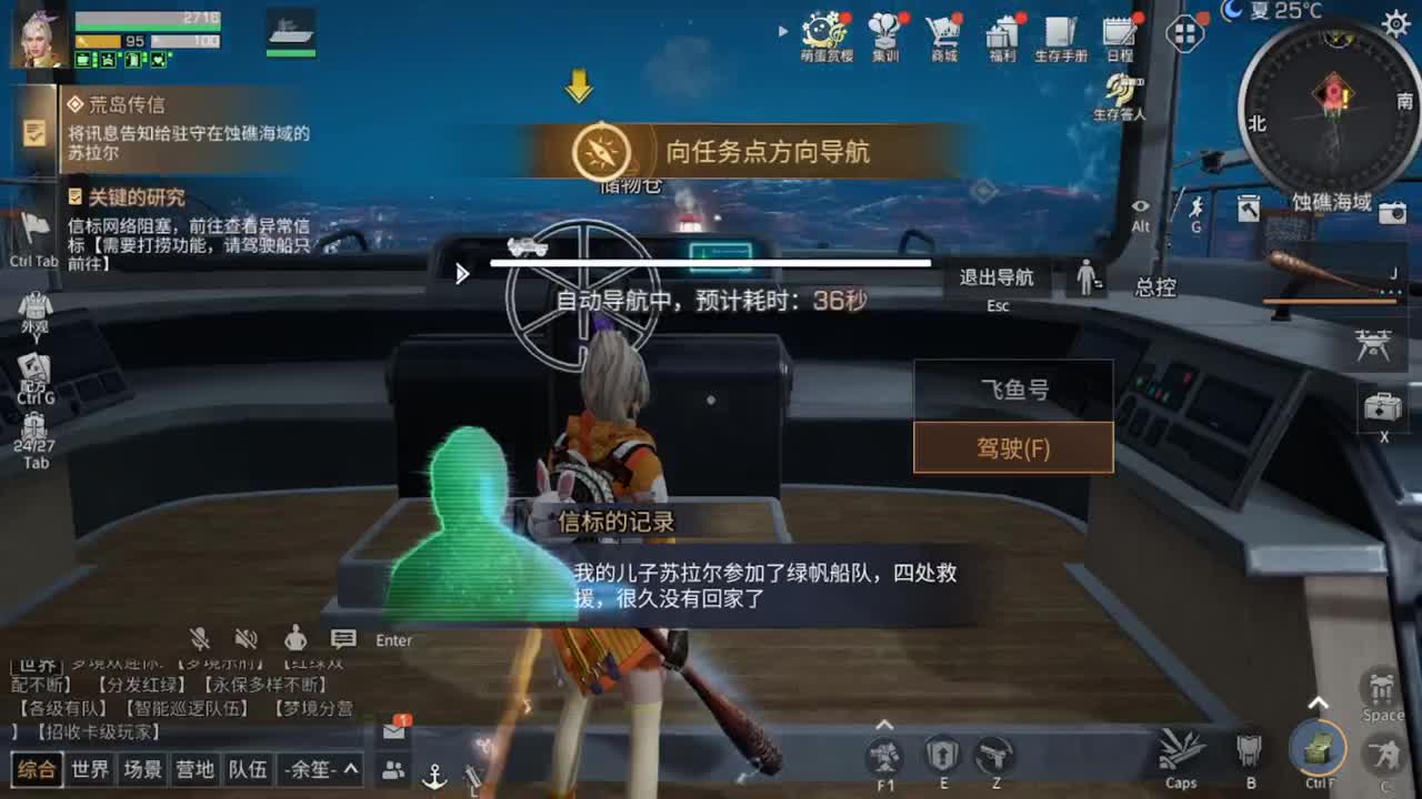 勤劳的小蜜蜂 第3段
