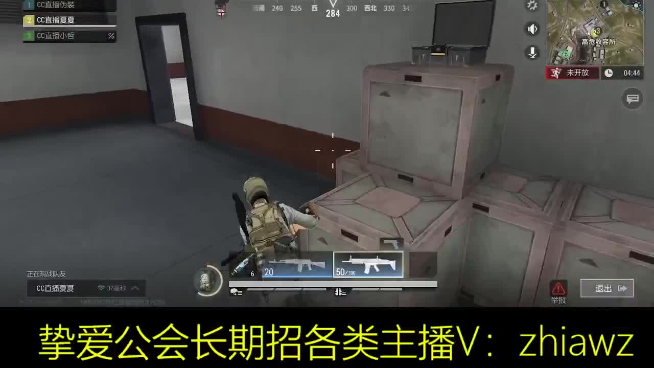 好好播，努力播，越努力，越幸运 第1段