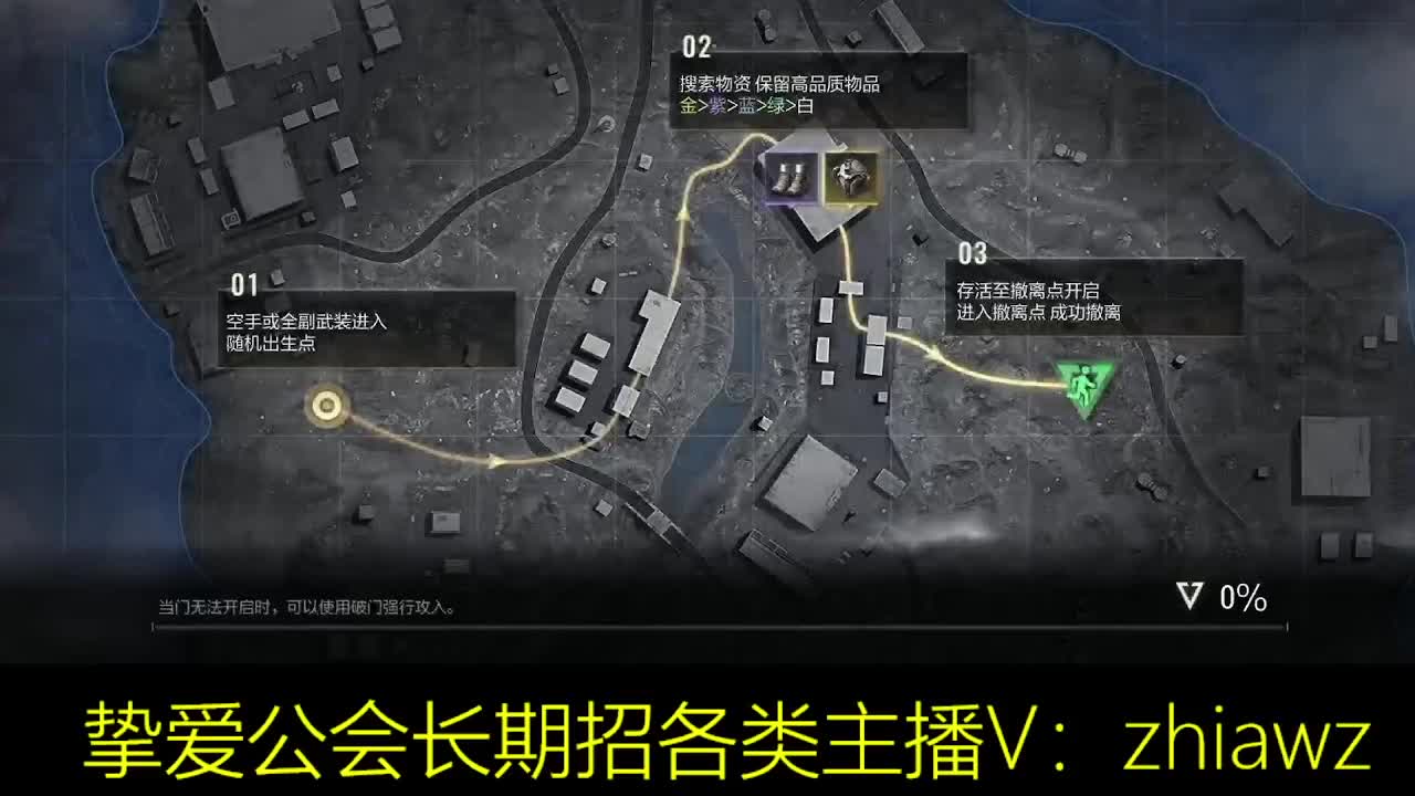 好好播，努力播，越努力，越幸运 第4段