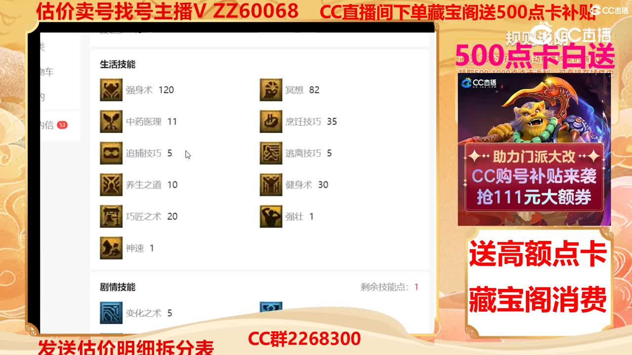 【主播点评】40012313