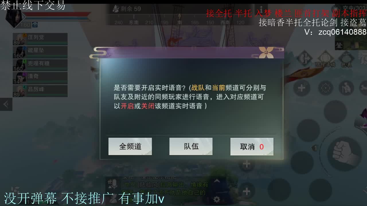 闲来无事 接暗香一切 第4段