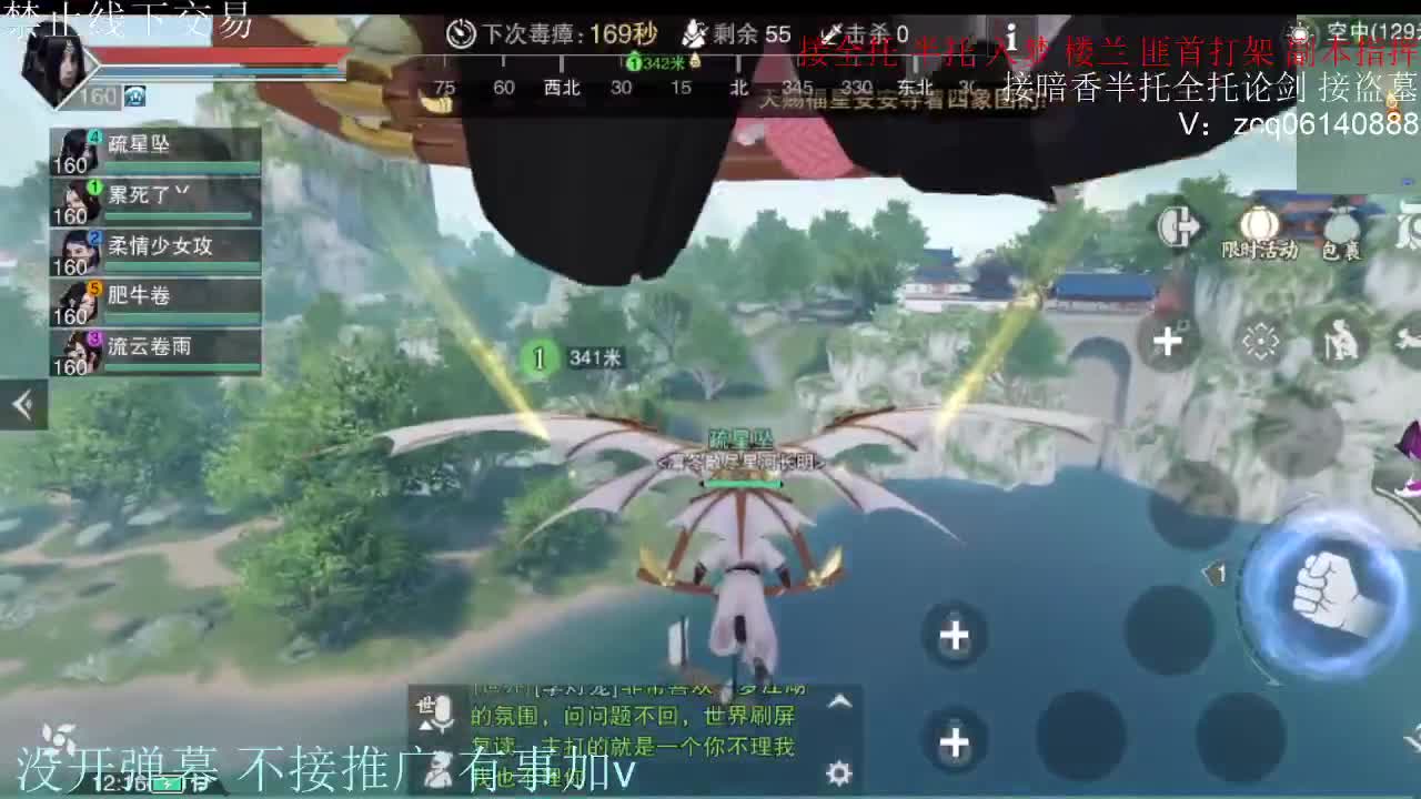 闲来无事 接暗香一切 第5段