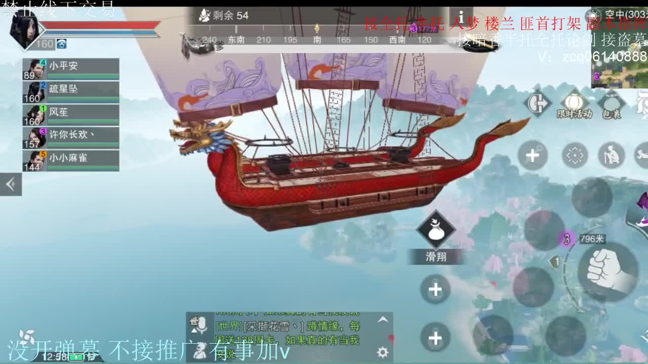 闲来无事 接暗香一切 第6段