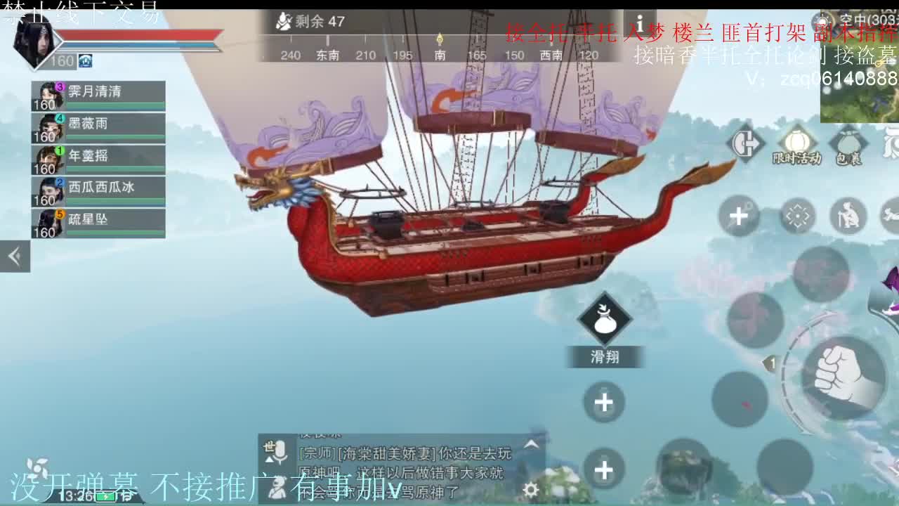 闲来无事 接暗香一切 第7段