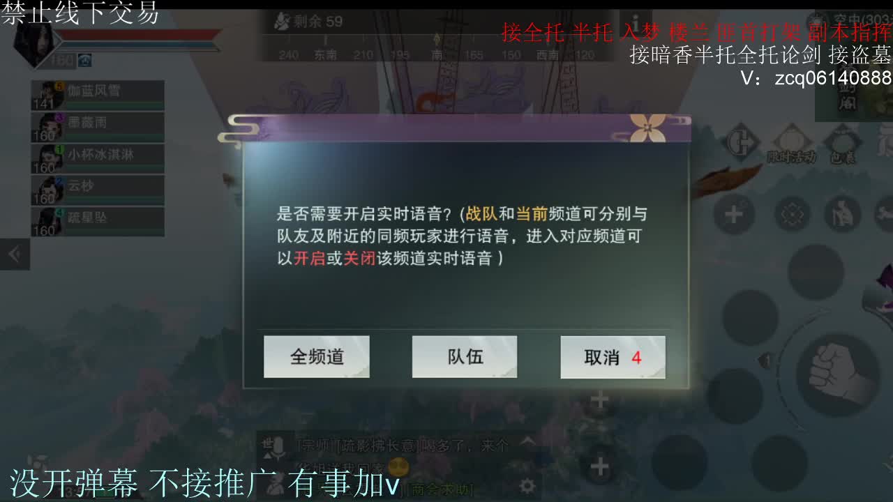 闲来无事 接暗香一切 第8段