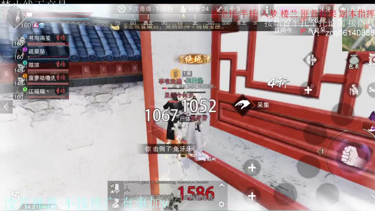 闲来无事 接暗香一切 第10段