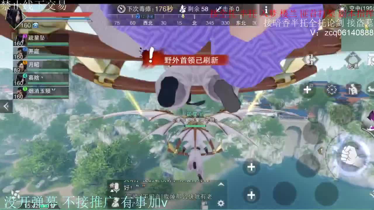 闲来无事 接暗香一切 第12段