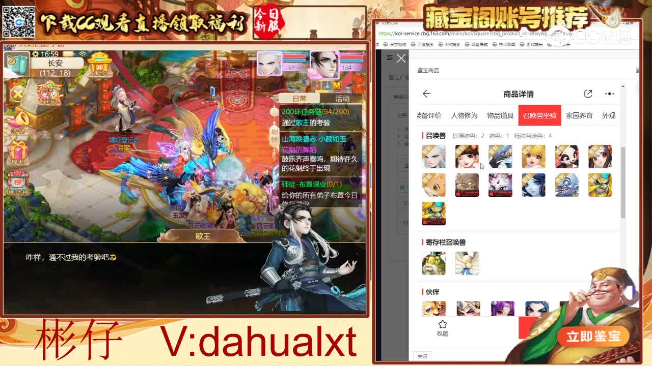 情系男仙