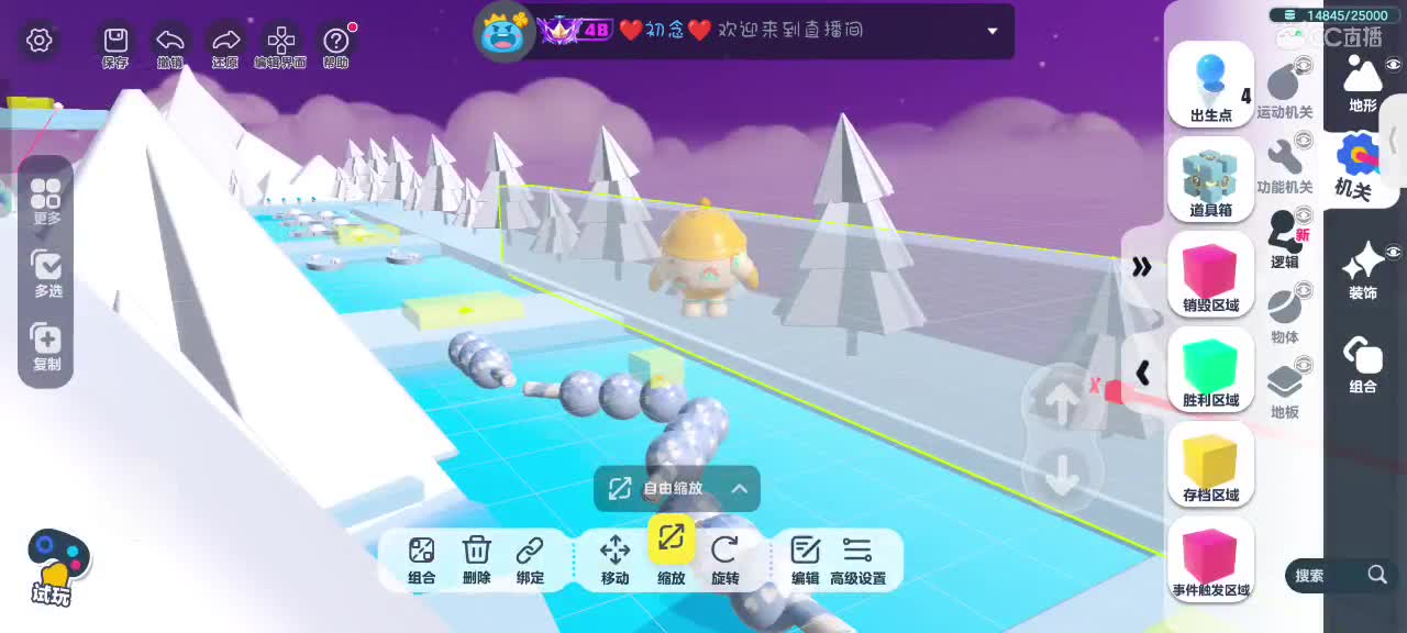 来啦～ 第11段
