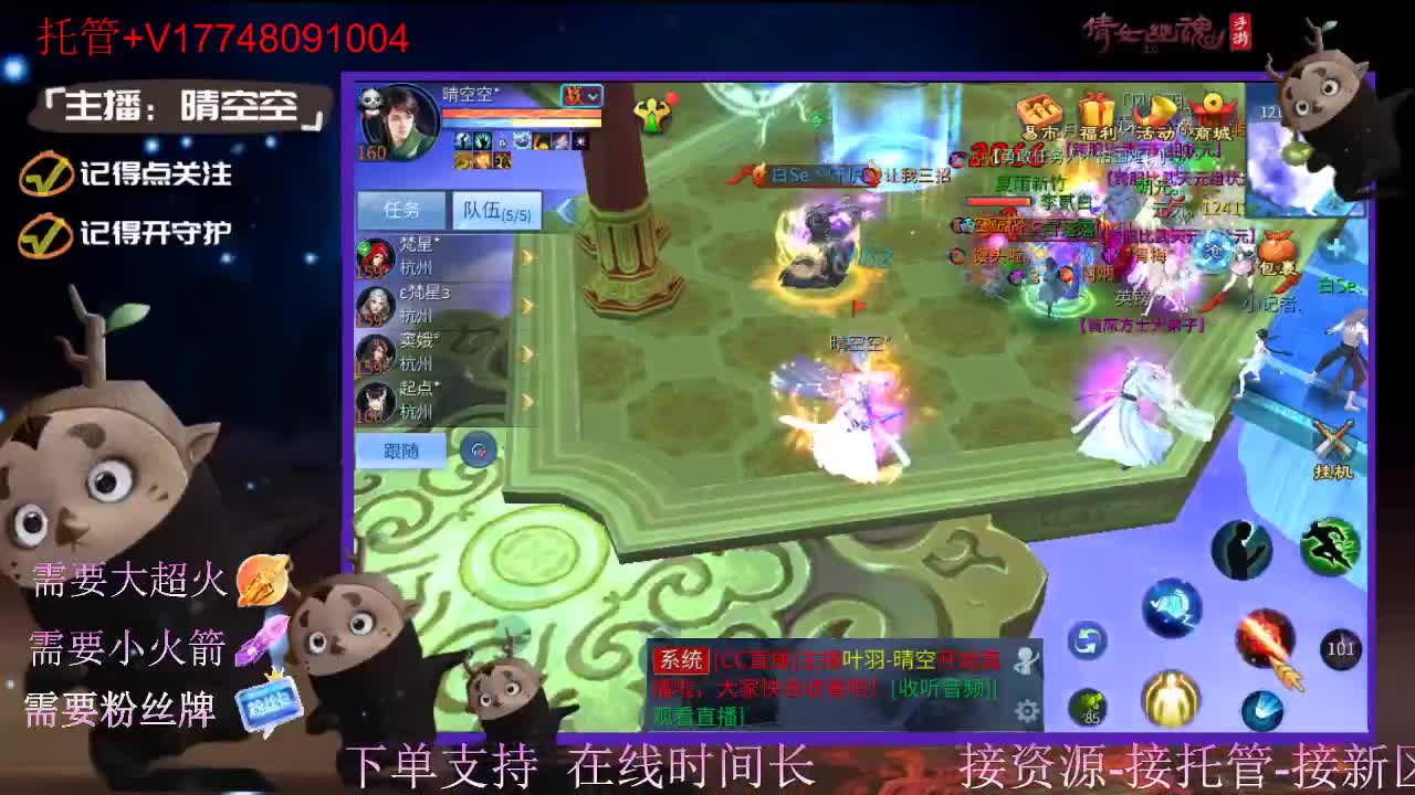 接托管-接资源新区升级 第3段