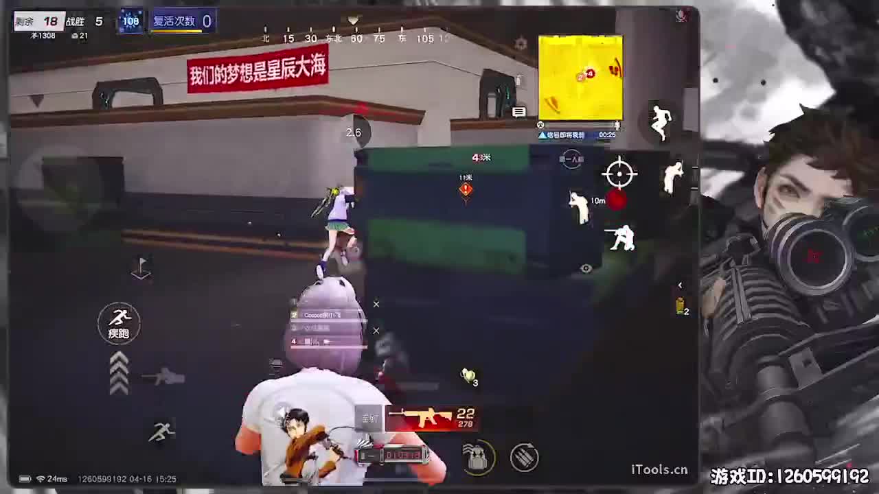 无则加勉 第1段
