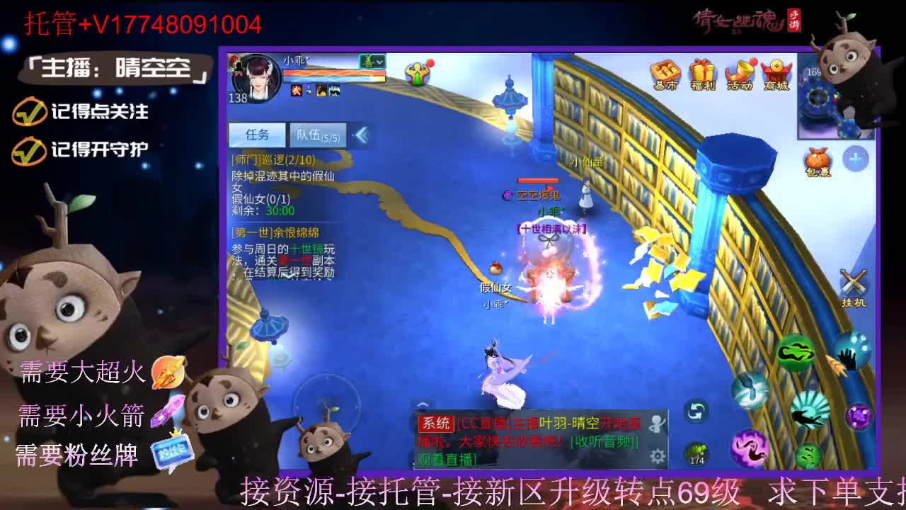 接托管-接资源新区升级 第4段